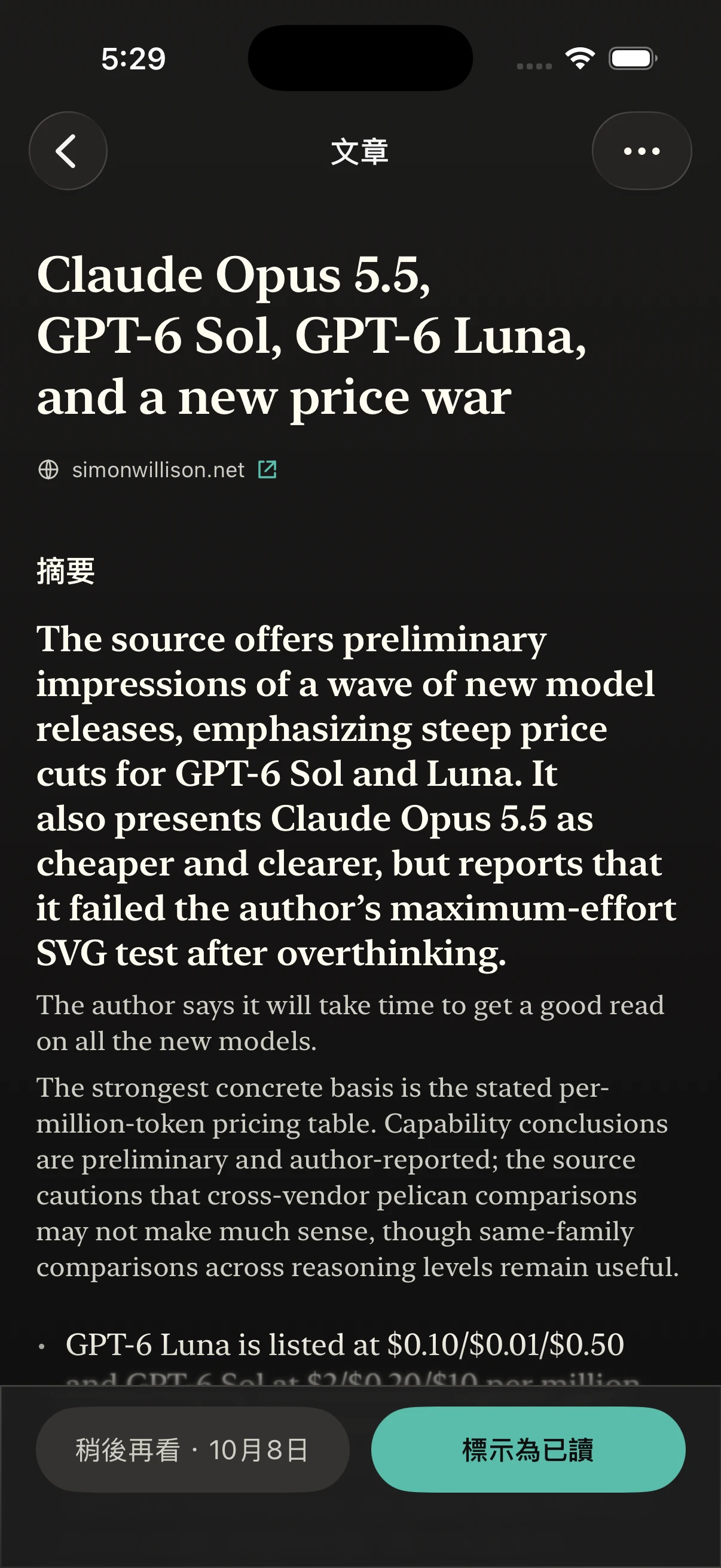ReadShore 文章畫面,呈現原始來源、摘要、分析,以及閱讀操作。